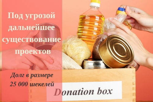 Долг перед поставщиками продуктов