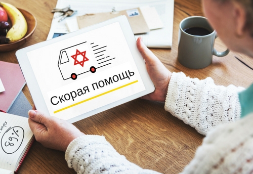 Проект "Скорая финансовая помощь"